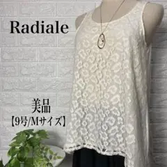 Radiale ノースリーブ レース チュニック 【9号/Mサイズ】★美品★