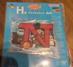 一番くじ ドラゴンボール アッセンブルコレクション H賞 アクリルスタンド N
