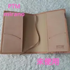 PTM ブックカバー