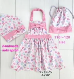 キッズエプロン＆三角巾＆巾着袋 110〜120 ハート・ベビーユニコーン 女の子