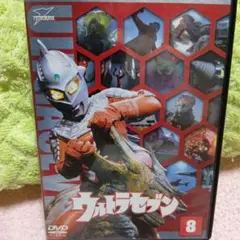 ウルトラセブン Vol.8