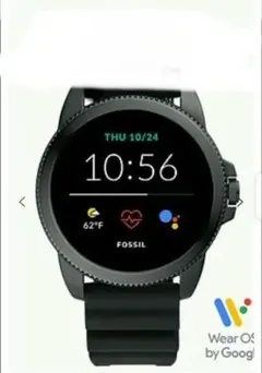 wear os 搭載 fossil スマートウォッチ