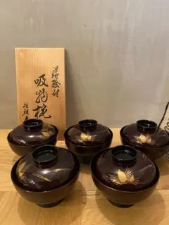 吸物椀 EK58-47 木製