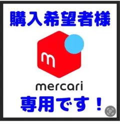 カマキリ　電気機関車  汽笛弁（ホイッスル弁）　人気の三菱製 2025年最新】汽笛弁の人気アイテム - メルカリ