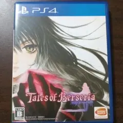 【PS4】Tales of Berseria