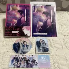 ただの恋をあいしてよ　漫画展アイハーツ iHZ コースターと夢いっぱいセット
