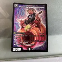 マキシマムザ亮君