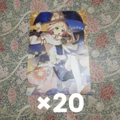 まほやく リケ 3周年 ポスカ セット