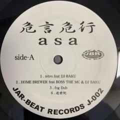 2025年最新】dj baku cdの人気アイテム - メルカリ