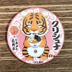 ラーメン赤猫 壱角家 コラボ限定グッズ 缶バッジ クリシュナ