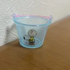 玩具　スヌーピー　バケツ　クリアブルー　ミニチュア　ピーナッツ