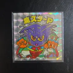 Item thumbnail for item eda6577c-08c5-4e29-a0af-a0437d9cfc26