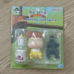 一番くじ クレヨンしんちゃん 【C賞 ひまわりmy room fig】