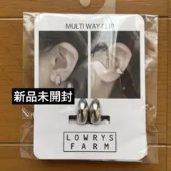 LOWRYSFARM イヤリング マルチwayクリップ シルバー