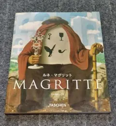 【値下げしました】MAGRITTE ルネ・マグリット アートブック