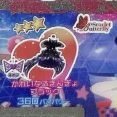 【同梱120円】アイプリバース かれいなるきんぎょブラック ワンピース