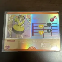 ラブカ Poppin' Up