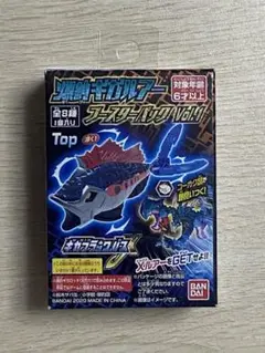 2025年最新】爆釣ハンターズの人気アイテム - メルカリ