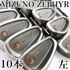 【左用/レフティー】10本 MIZUNO ミズノ ゼファー EG195 アイアン