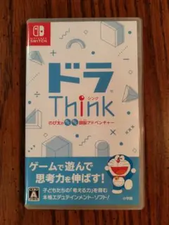 ドラThink のび太のわくわく頭脳アドベンチャー