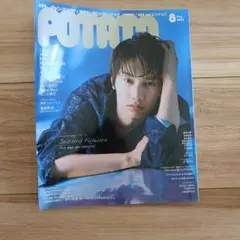 Item thumbnail for item 26ea8f13-78be-43ff-8786-21a9347b5e5c