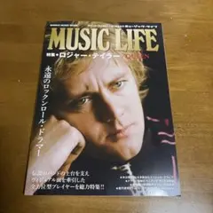 MUSIC LIFE 特集・ロジャー・テイラー/QUEEN 未使用品