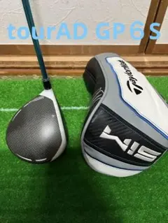 SIM MAX 9° tourAD GP6S