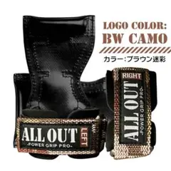 【新品未使用】ALLOUT オールアウト パワーグリップ ブラウン迷彩 M L