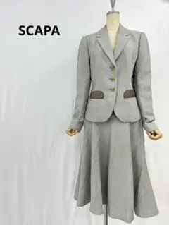 日本製 SCAPA スキャパ スカートスーツ セットアップ サイズ違い グレー