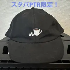 starbucks ptr限定　キャップ