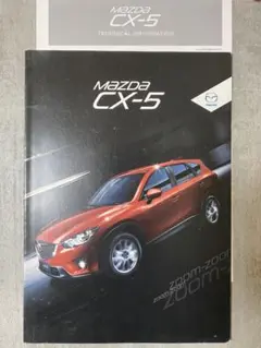 Item thumbnail for item 064e111d-1caa-434b-a3ee-9c1c12473366