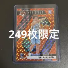 レア 249枚限定 河村勇輝 2024 PANINI Mosaic RC カード