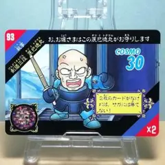 Item thumbnail for item 041f338b-2662-4c0e-9ed4-4674e6cc5b32