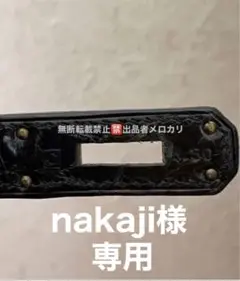 エルメス ケリー32 ☆ ワニ革 ポロサス