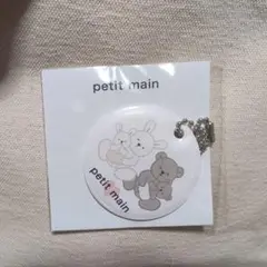 プティマイン　マタニティマーク　新品