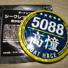 2025年最新】高憧四季の人気アイテム - メルカリ