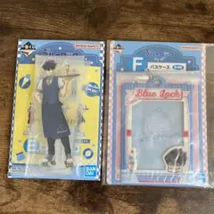ブルーロック　一番くじ　烏旅人