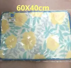 バスマット　60X40cm　裏地滑り止め加工！