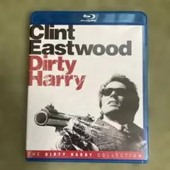 ダーティハリー('71米)Blu-ray