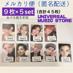 【新品9枚×5set】 &TEAM 雪明かり 特典トレカ ユニバ　UMS コンプ