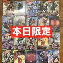 ガンバレジェンズ SR・ CP20枚セット