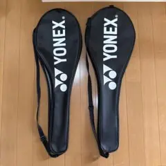バドミントンラケットケース　黒　2個セット
