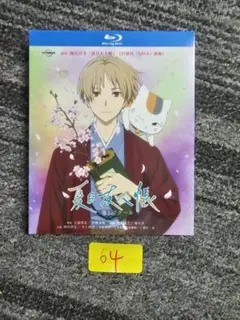 夏目友人帳 全86話+SP+OAD+劇場版 Blu-ray