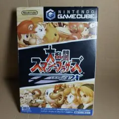 《222》大乱闘スマッシュブラザーズDX ゲームキューブ　GC