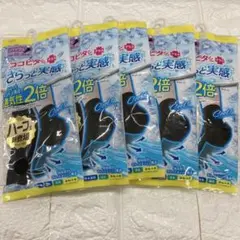 ココピタプラス さらっと実感 ハーフ 23-25cm