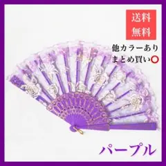 SALE! 【紫】　団扇　扇子　リトモス　ダンス　バレエ　レッスン　アバニコ