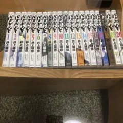 【美品】バガボンド 既刊セット37巻