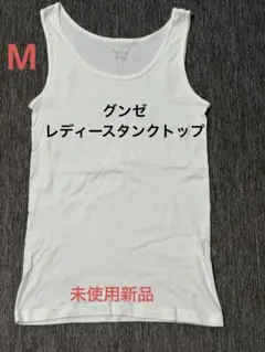グンゼレディースタンクトップ 冷感マスク２枚付けます