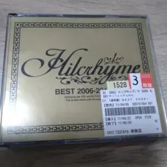 ヒルクライム　Hilcrhyme BEST 2006-2016