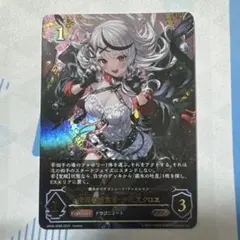 2025年最新】シャドウバースエボルヴ 沙花叉の人気アイテム